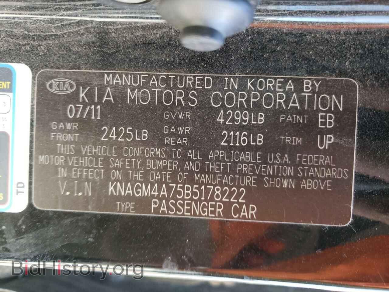 2011 KIA OPTIMA - VIN: KNAGM4A75B5178222 - Фото 12