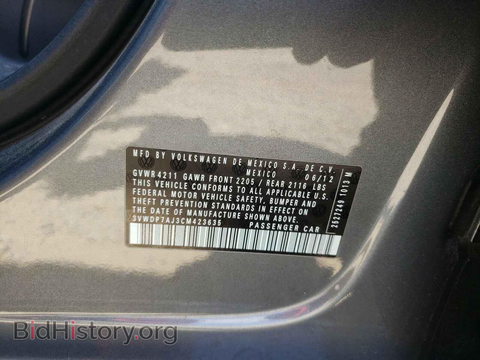 2012 VOLKSWAGEN JETTA - VIN: 3VWDP7AJ3CM423635 - Фото 10
