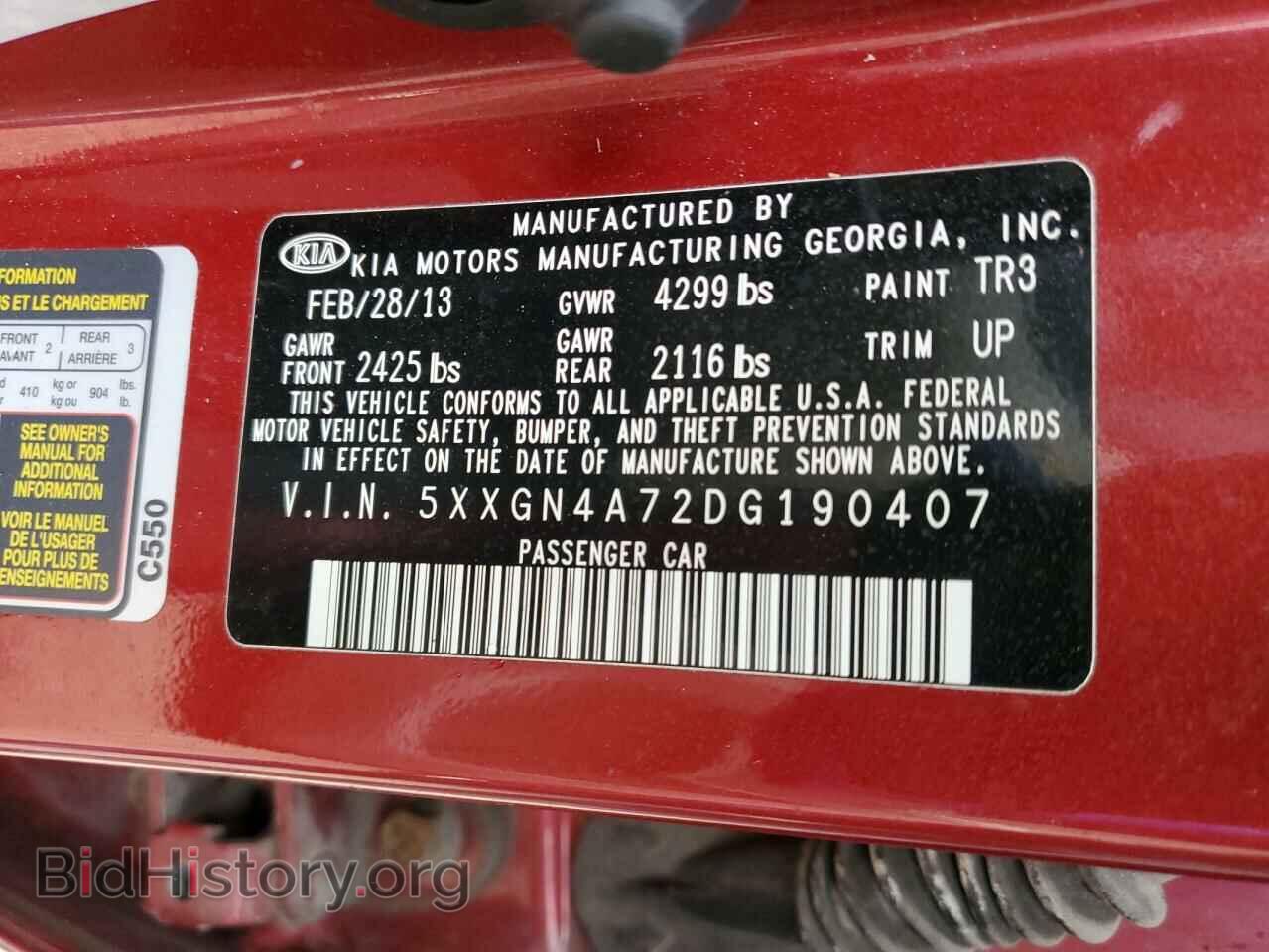 2013 KIA OPTIMA - VIN: 5XXGN4A72DG190407 - Фото 12
