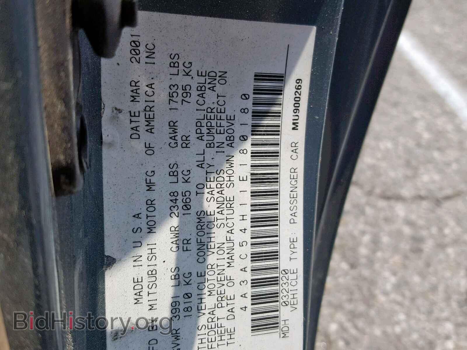 2001 MITSUBISHI ECLIPSE - VIN: 4A3AC54H11E180180 - Фото 10