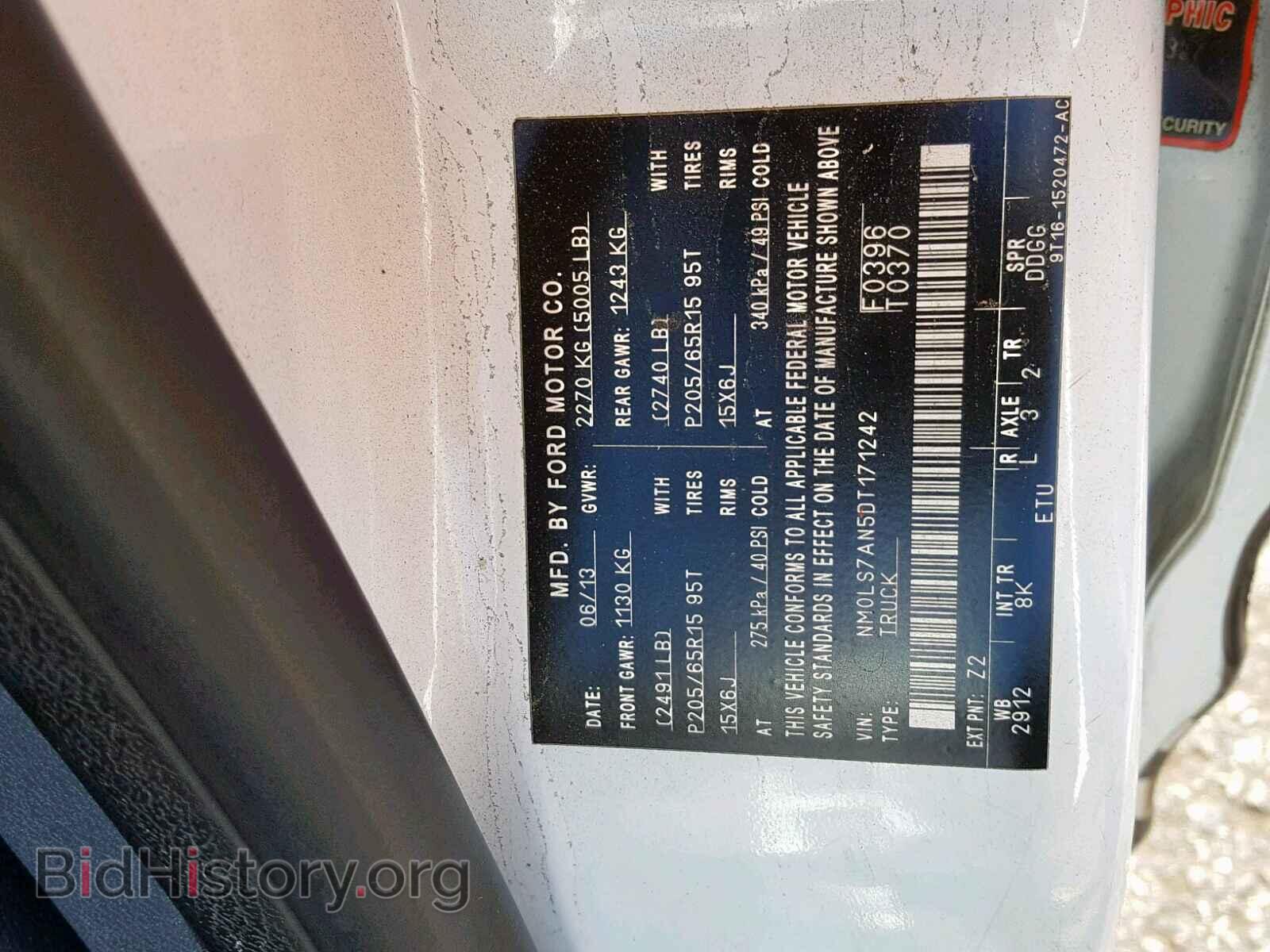 2013 FORD TRANSIT CO - VIN: NM0LS7AN5DT171242 - Фото 10