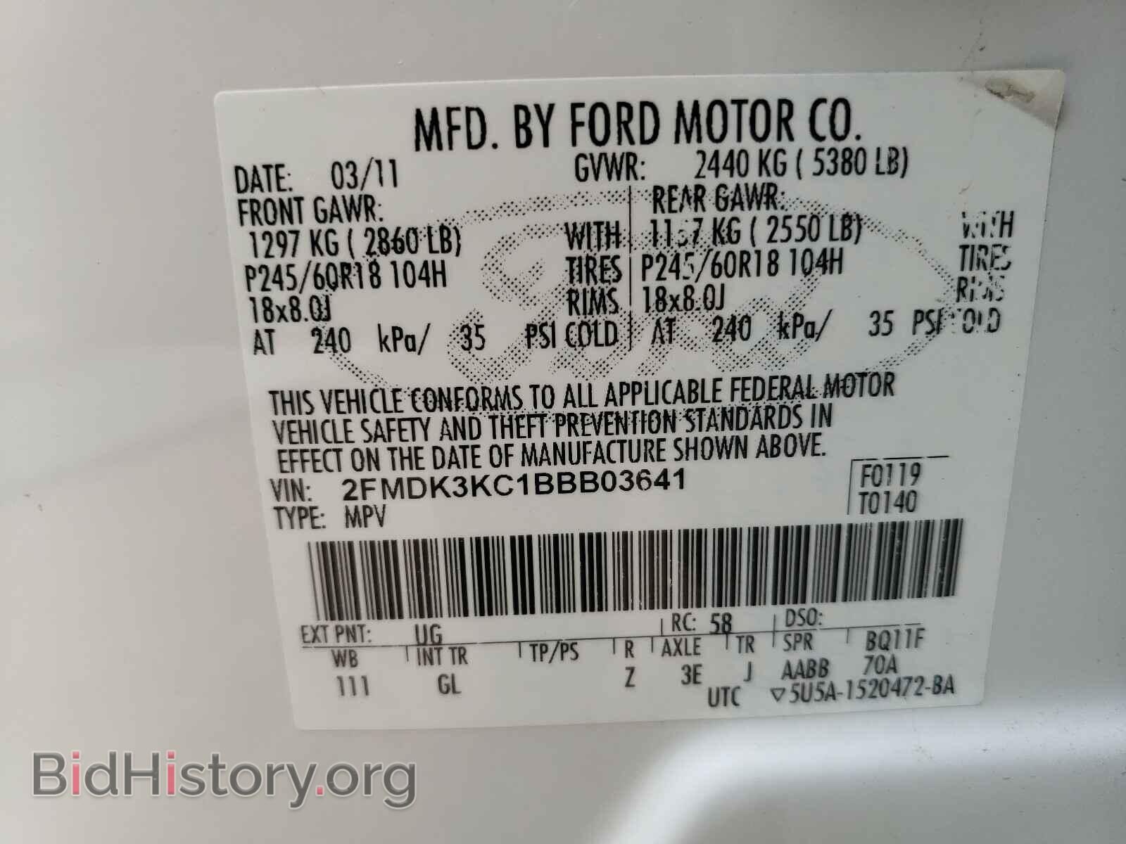 2011 FORD EDGE - VIN: 2FMDK3KC1BBB03641 - Photo 10