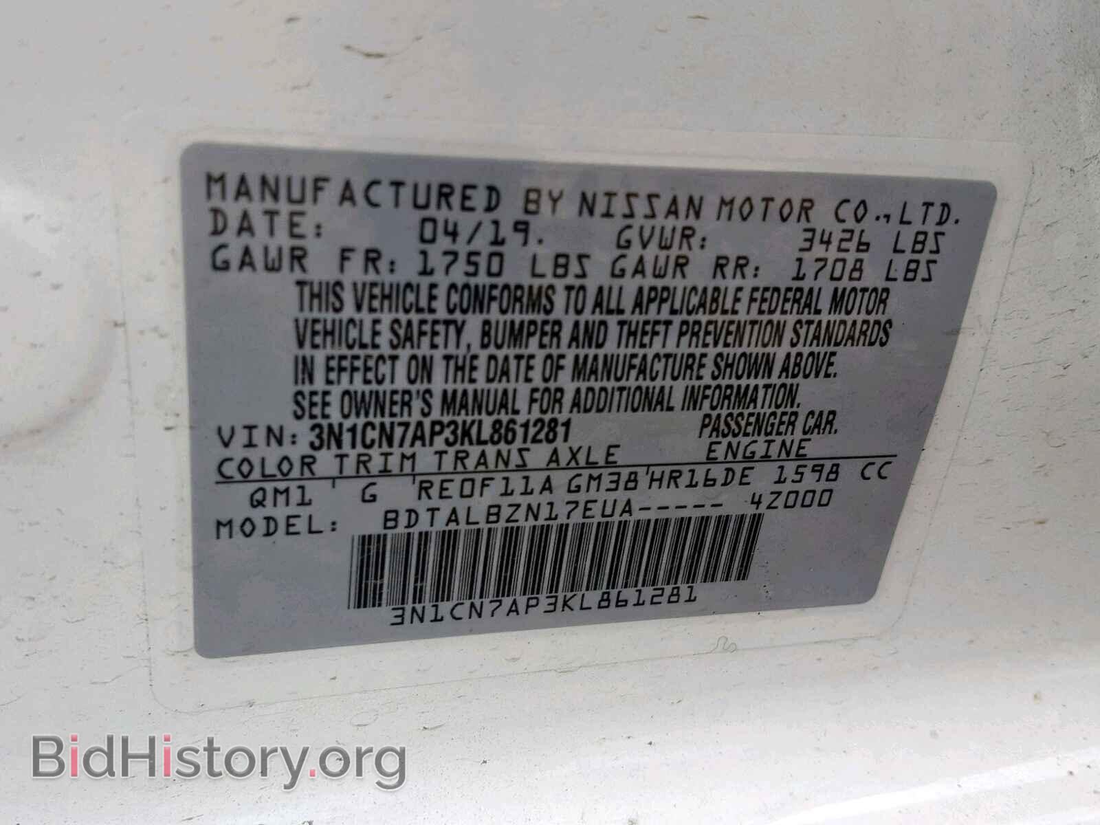 2019 NISSAN VERSA - VIN: 3N1CN7AP3KL861281 - Фото 10