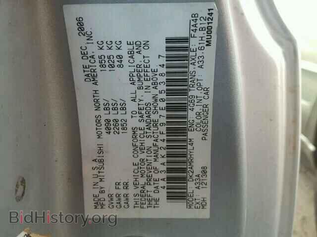 2007 MITSUBISHI ECLIPSE - VIN: 4A3AK24F97E053847 - Фото 10