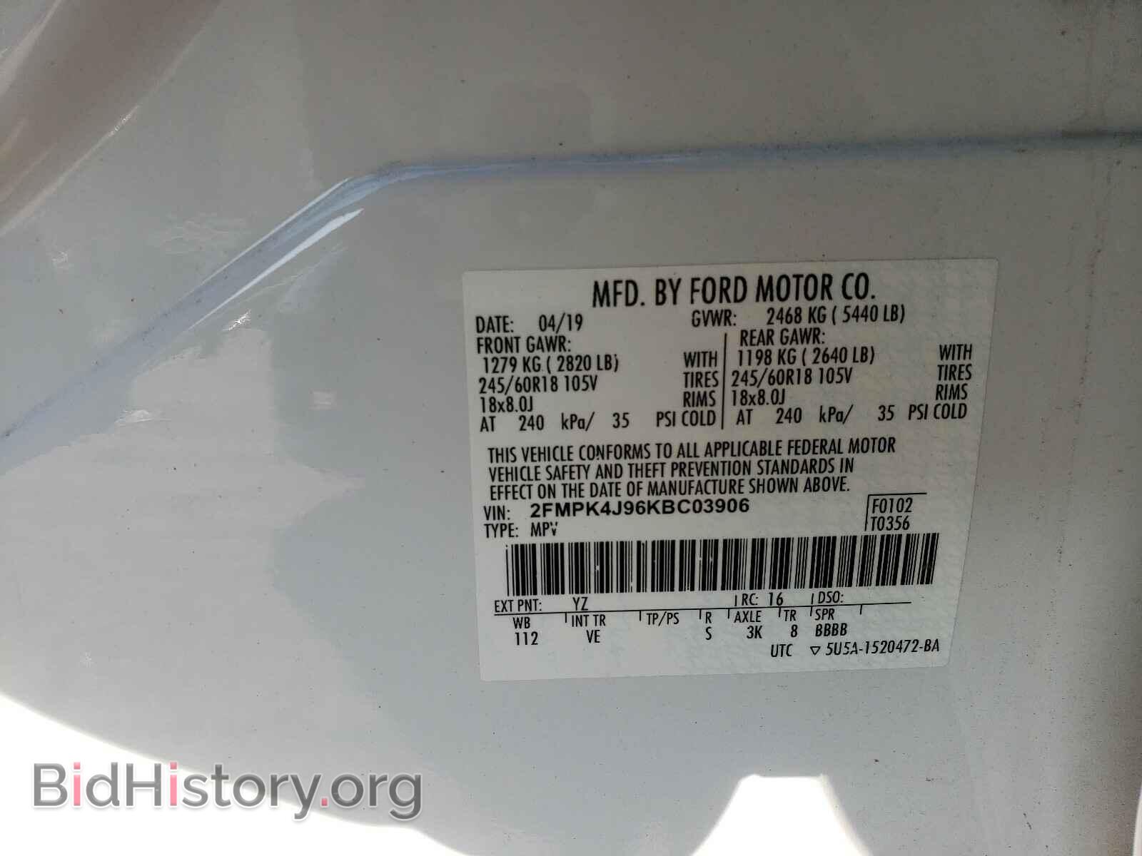 2019 FORD EDGE - VIN: 2FMPK4J96KBC03906 - Фото 10
