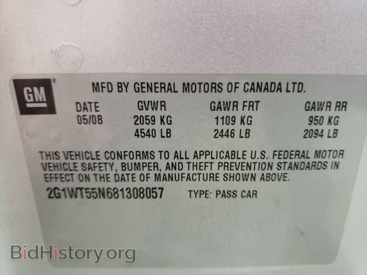 2008 CHEVROLET IMPALA - VIN: 2G1WT55N681308057 - Фото 10