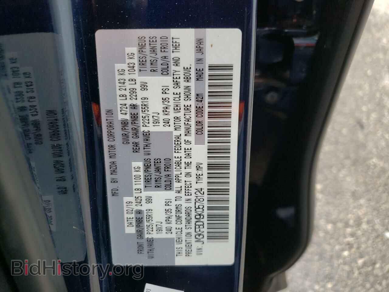 2019 MAZDA CX-5 - VIN: JM3KFBDM9K0578124 - Фото 10