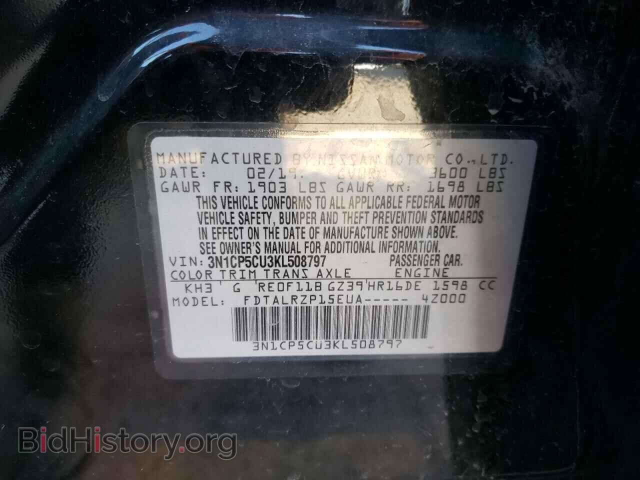 2019 NISSAN KICKS - VIN: 3N1CP5CU3KL508797 - Фото 13