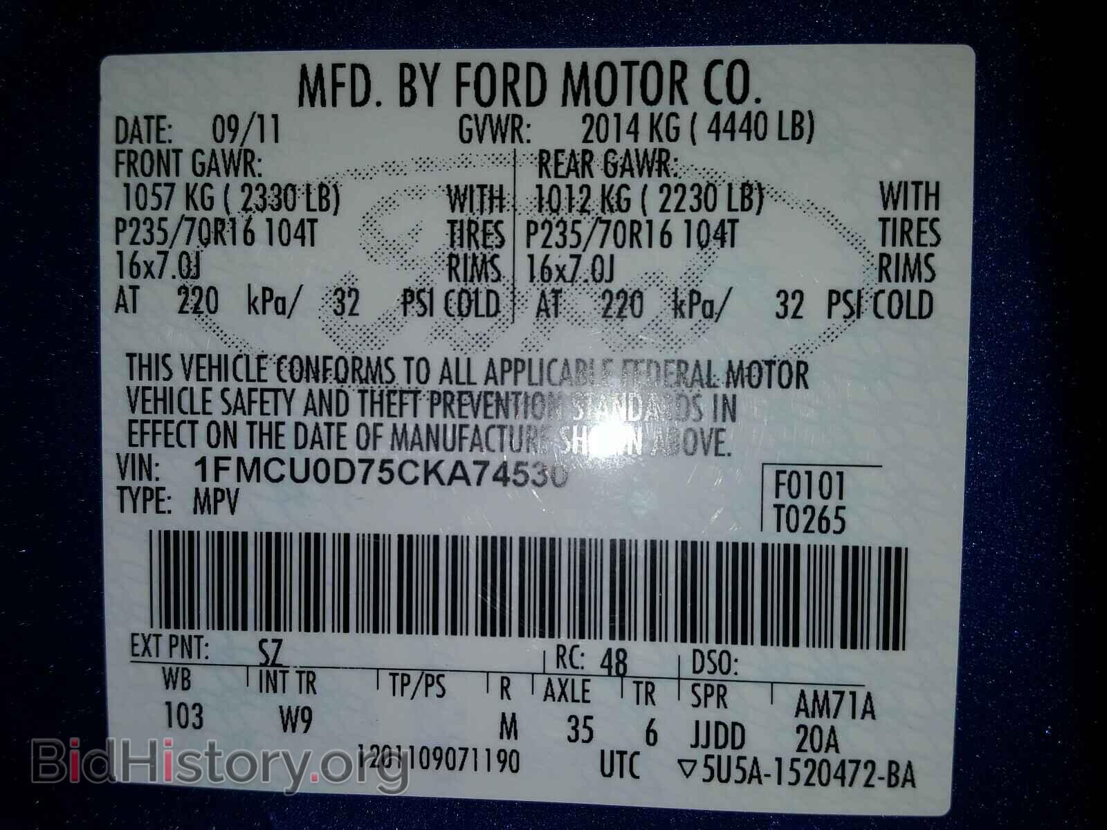 2012 FORD ESCAPE - VIN: 1FMCU0D75CKA74530 - Фото 10