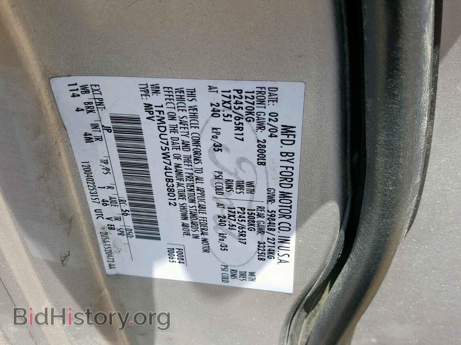 2004 FORD EXPLORER L - VIN: 1FMDU75W74UB38012 - Photo 10