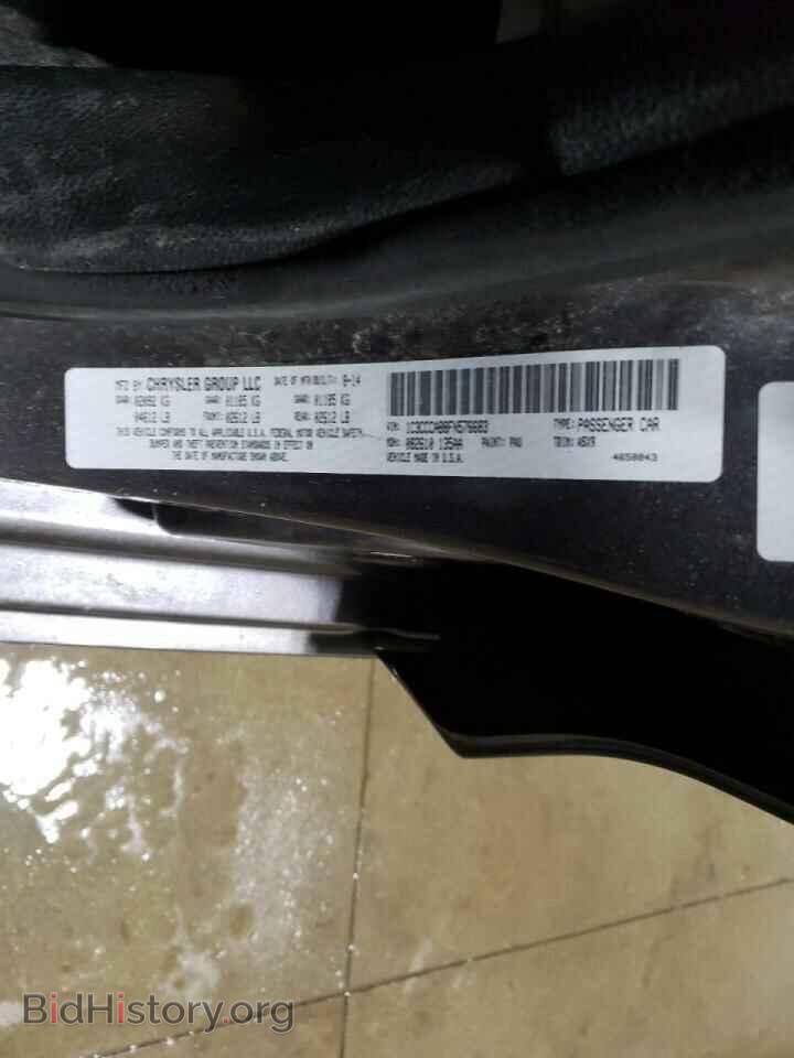 2015 CHRYSLER 200 - VIN: 1C3CCCAB8FN576683 - Фото 12