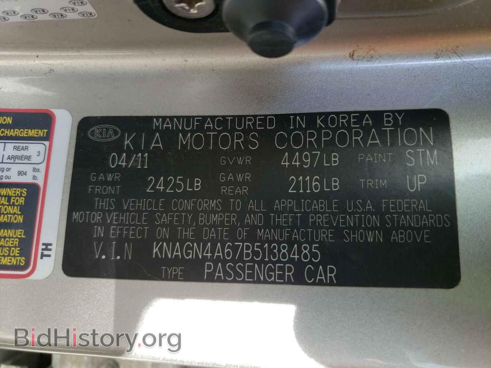 2011 KIA OPTIMA - VIN: KNAGN4A67B5138485 - Фото 10