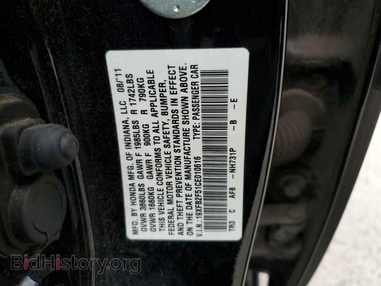 2012 HONDA CIVIC - VIN: 19XFB2F51CE010616 - Photo 12