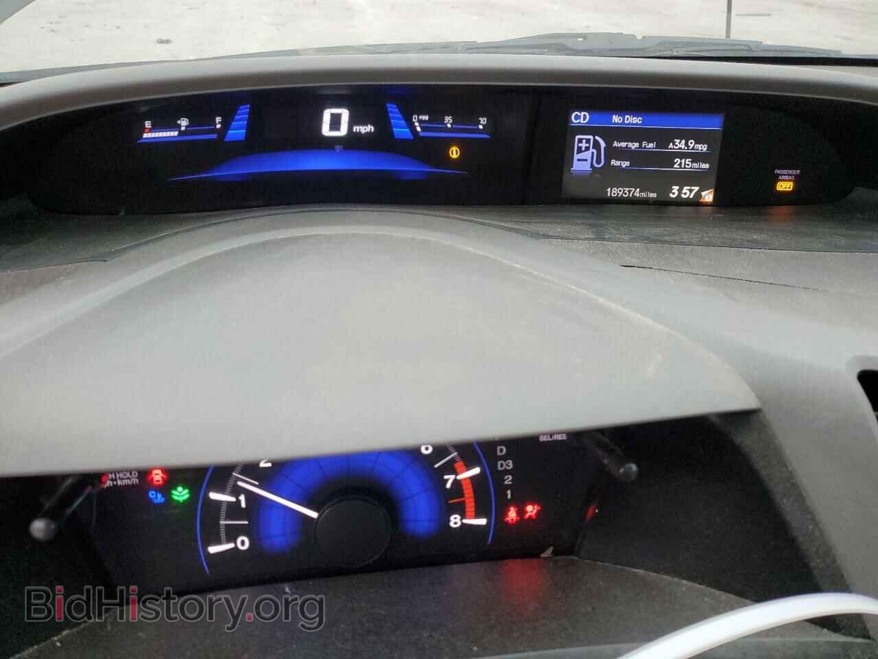 2012 HONDA CIVIC - VIN: 19XFB2F51CE010616 - Photo 9