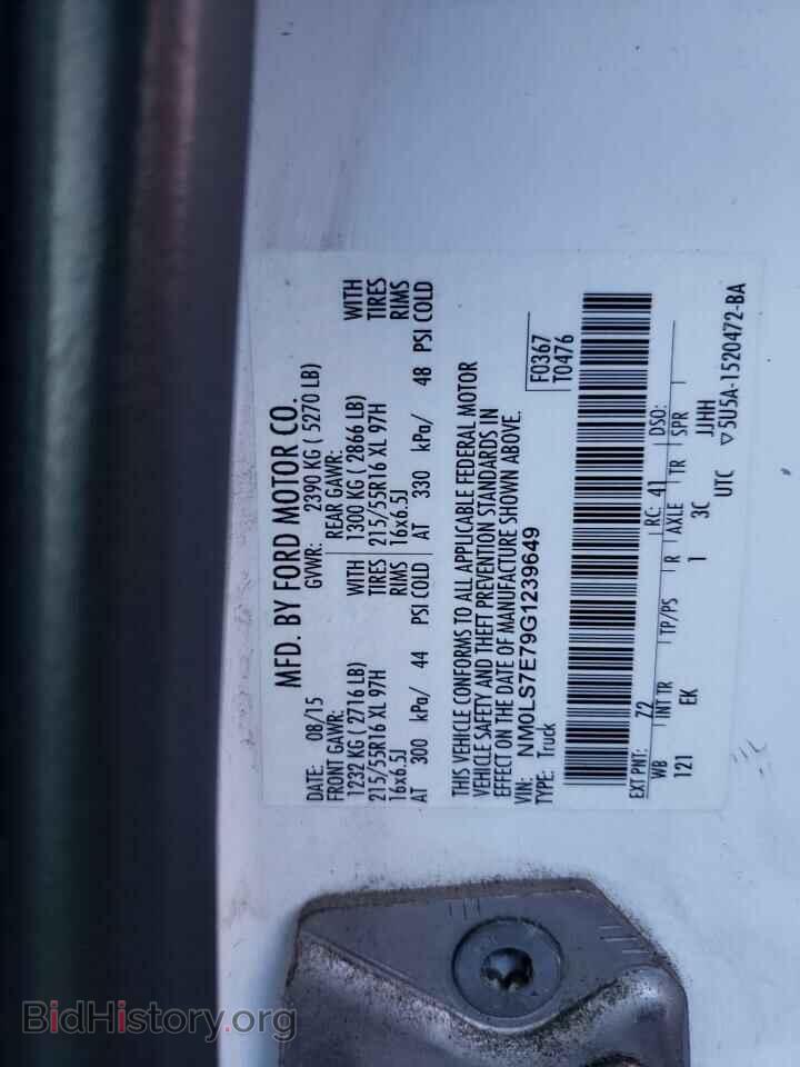 2016 FORD TRANSIT - VIN: NM0LS7E79G1239649 - Фото 13