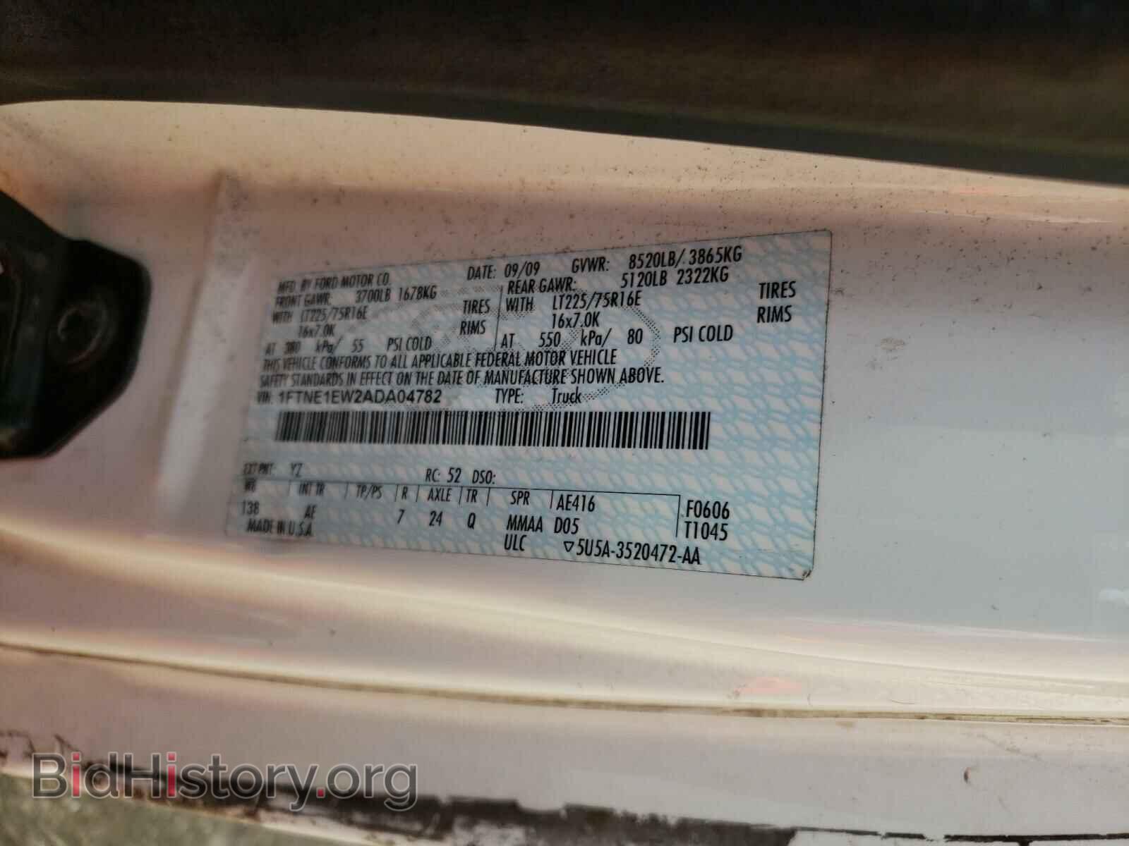 2010 FORD ECONOLINE - VIN: 1FTNE1EW2ADA04782 - Фото 10