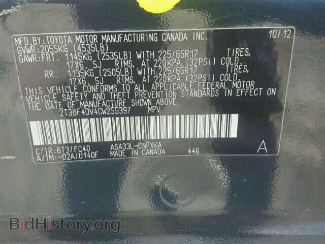 2012 TOYOTA RAV4 - VIN: 2T3BF4DV4CW255397 - Photo 10