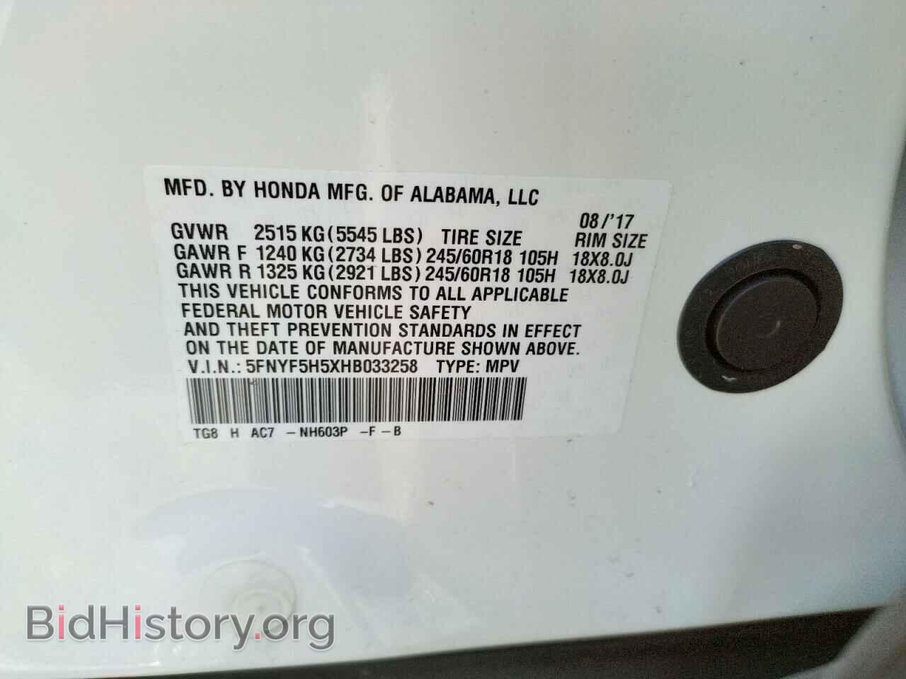 2017 HONDA PILOT - VIN: 5FNYF5H5XHB033258 - Фото 10