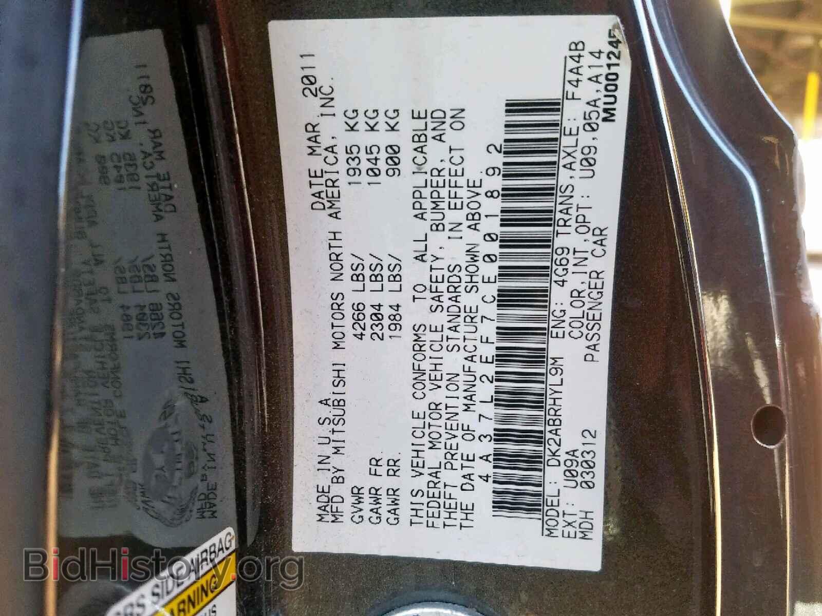 2012 MITSUBISHI ECLIPSE - VIN: 4A37L2EF7CE001892 - Фото 10