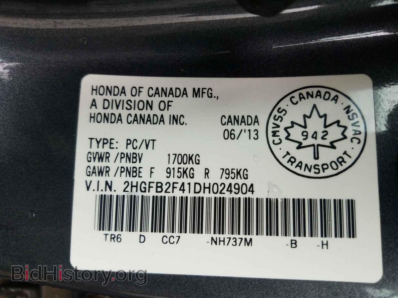 2013 HONDA CIVIC - VIN: 2HGFB2F41DH024904 - Фото 10