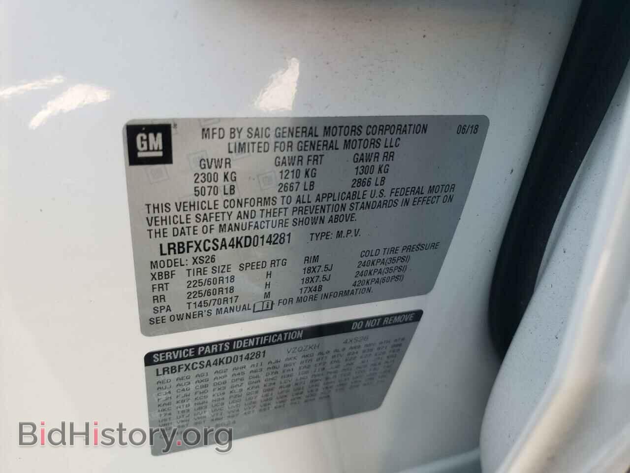 2019 BUICK ENVISION - VIN: LRBFXCSA4KD014281 - Photo 10