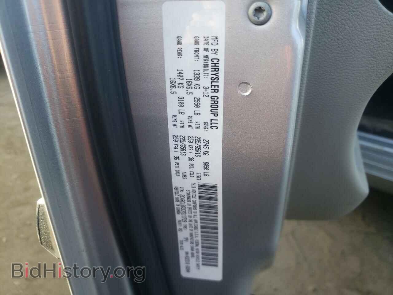 2012 CHRYSLER MINIVAN - VIN: 2C4RC1BG3CR313729 - Фото 10