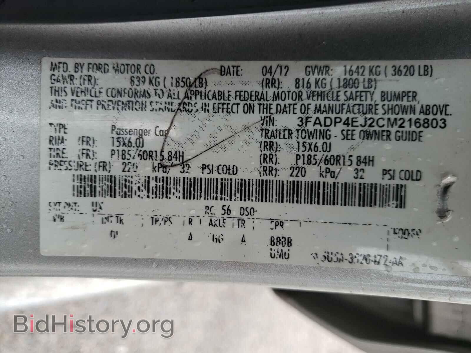 2012 FORD FIESTA - VIN: 3FADP4EJ2CM216803 - Фото 10