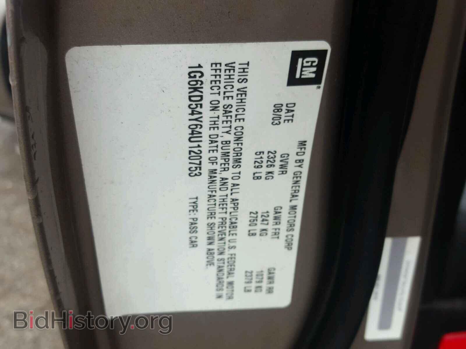 2004 CADILLAC DEVILLE - VIN: 1G6KD54Y64U120753 - Photo 10