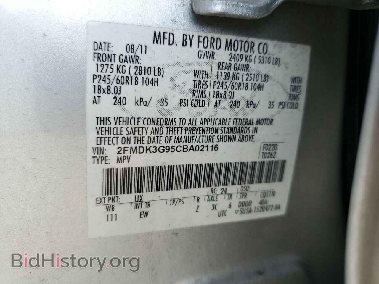 2012 FORD EDGE - VIN: 2FMDK3G95CBA02116 - Фото 13