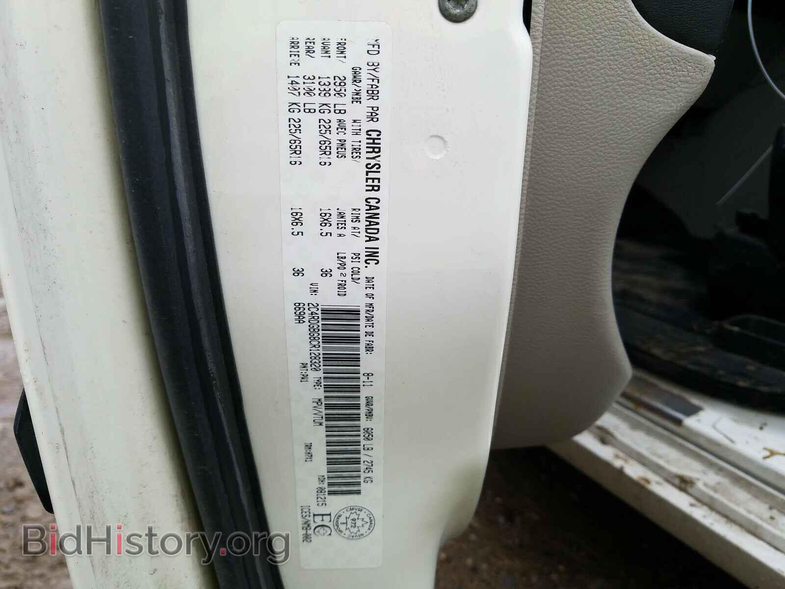 2012 DODGE CARAVAN - VIN: 2C4RDGBG8CR128320 - Фото 10