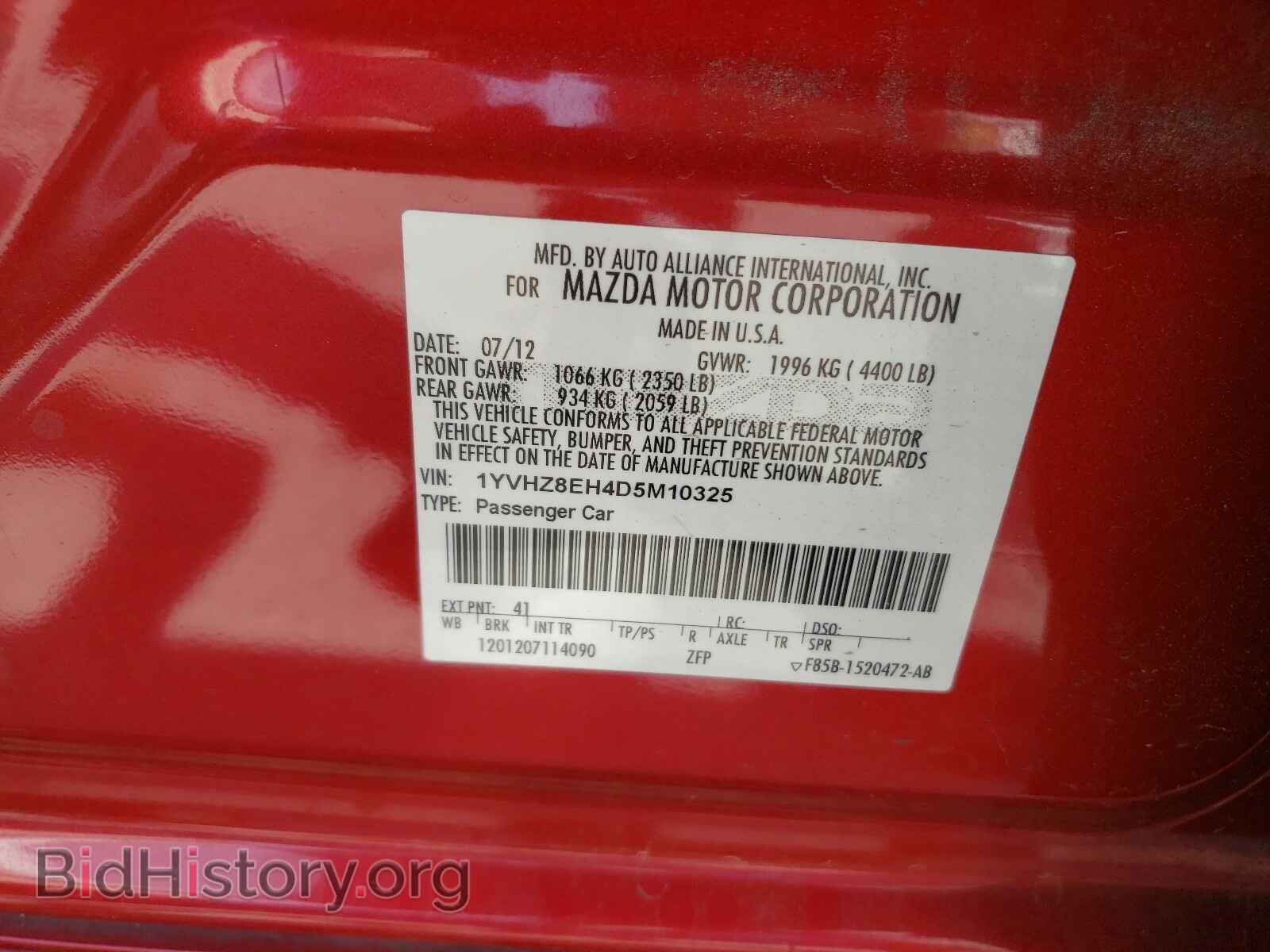 2013 MAZDA 6 - VIN: 1YVHZ8EH4D5M10325 - Фото 10