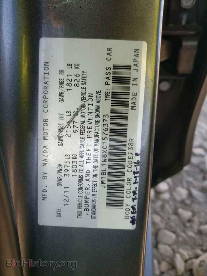 2012 MAZDA 3 - VIN: JM1BL1W8XC1576373 - Фото 10