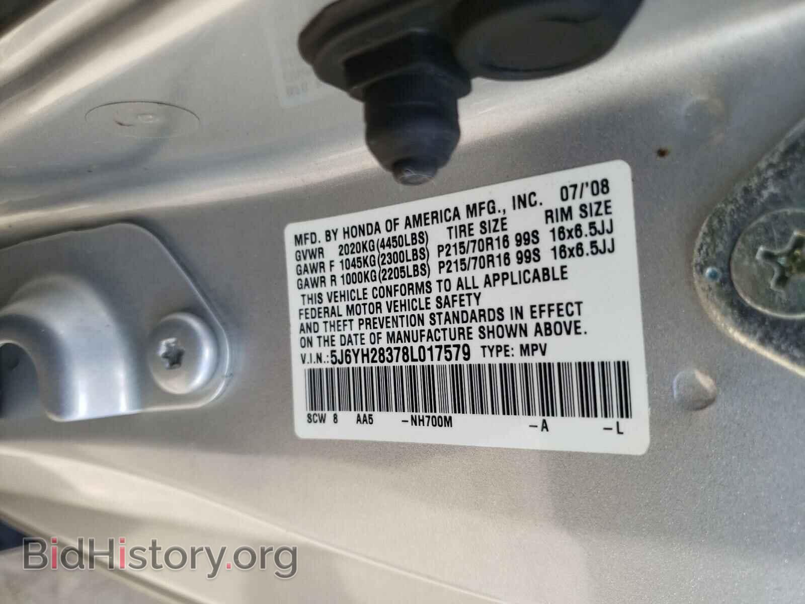 2008 HONDA ELEMENT - VIN: 5J6YH28378L017579 - Фото 10