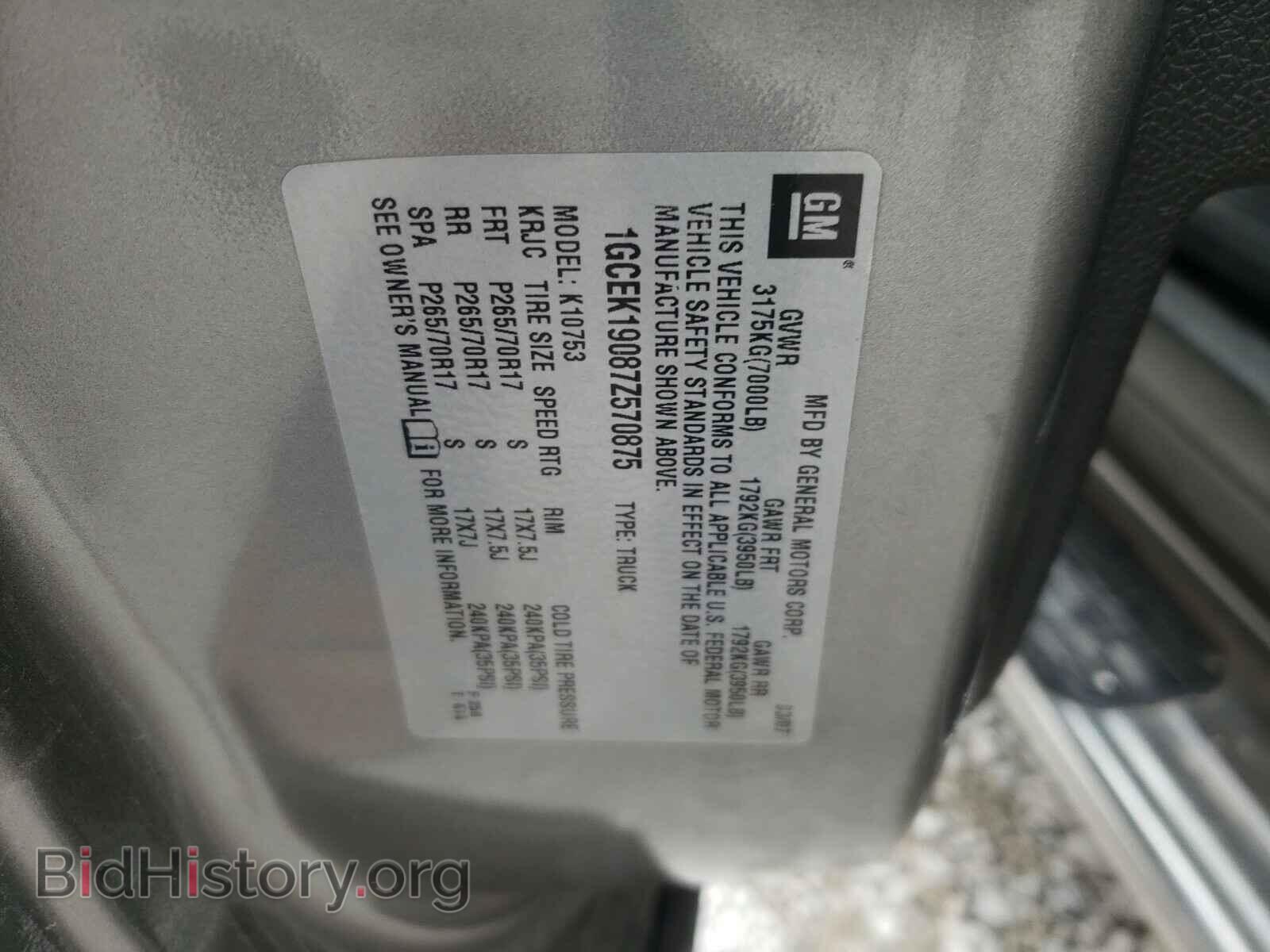 2007 CHEVROLET SILVERADO - VIN: 1GCEK19087Z570875 - Фото 10