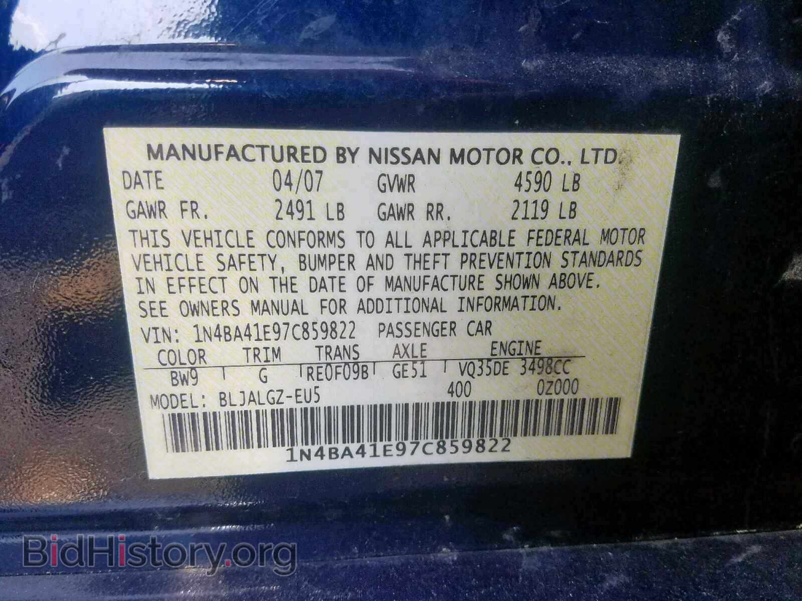 2007 NISSAN MAXIMA - VIN: 1N4BA41E97C859822 - Photo 10