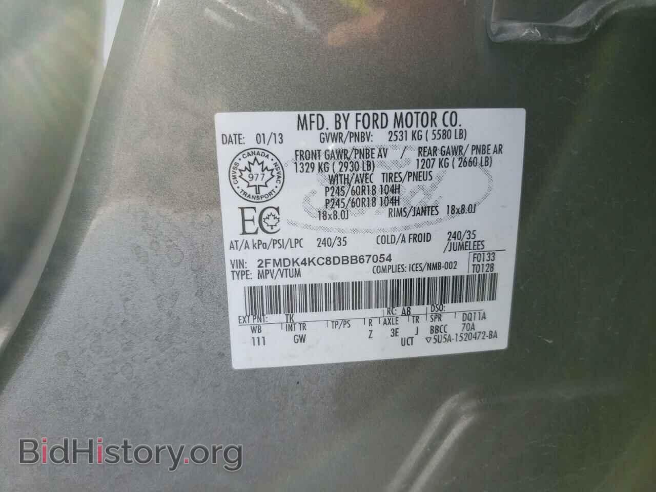 2013 FORD EDGE - VIN: 2FMDK4KC8DBB67054 - Фото 14