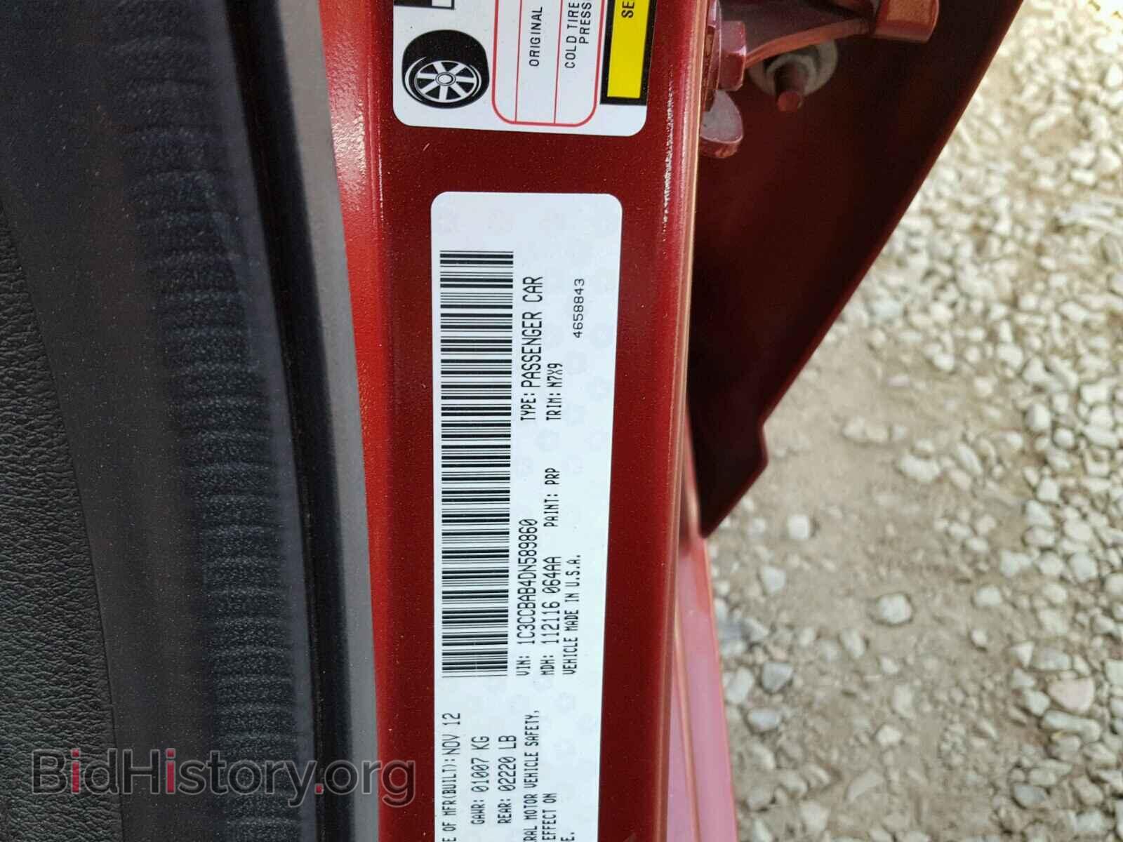 2013 CHRYSLER 200 - VIN: 1C3CCBAB4DN589860 - Photo 10