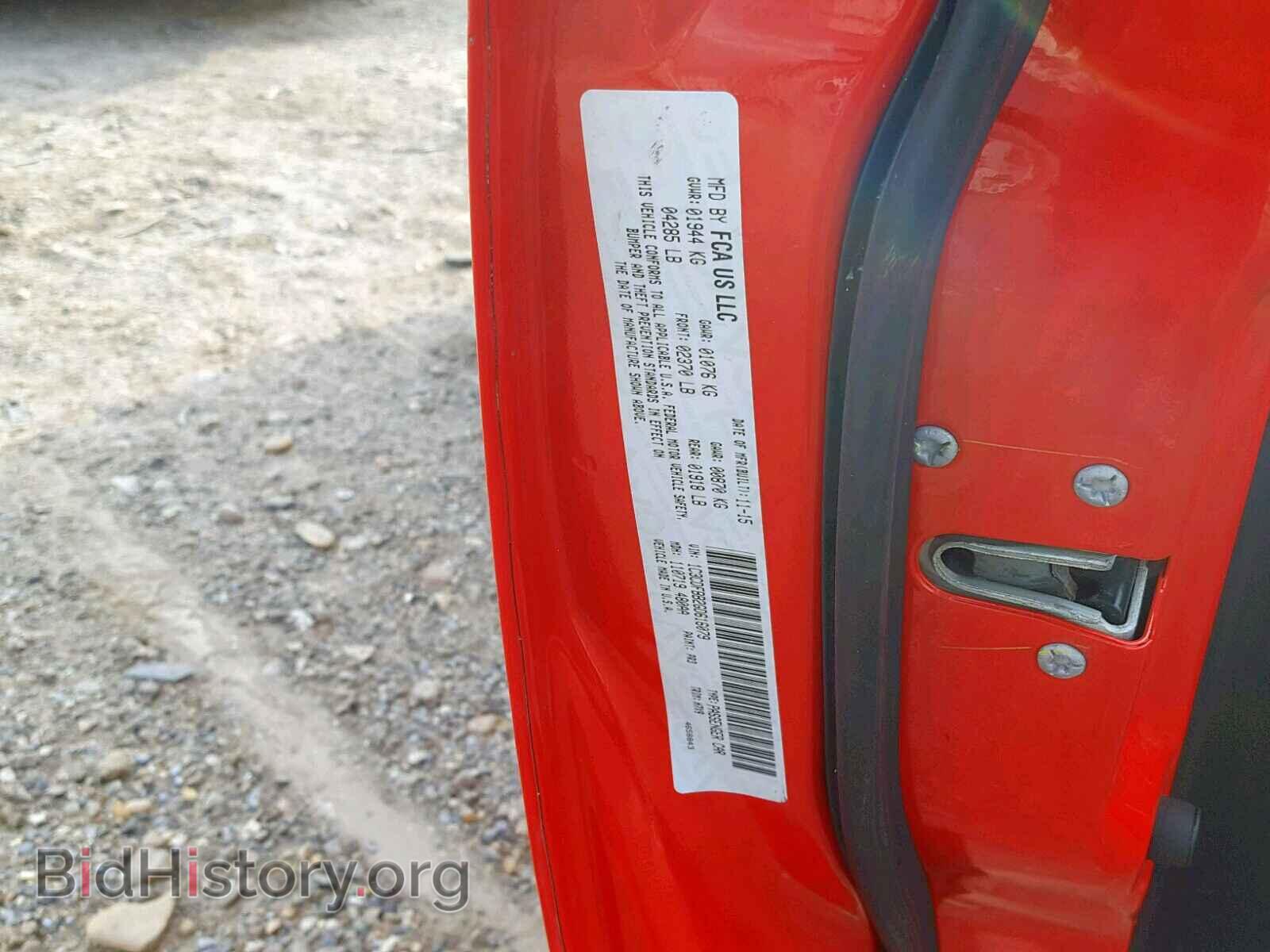 2016 DODGE DART - VIN: 1C3CDFBB2GD616079 - Фото 10