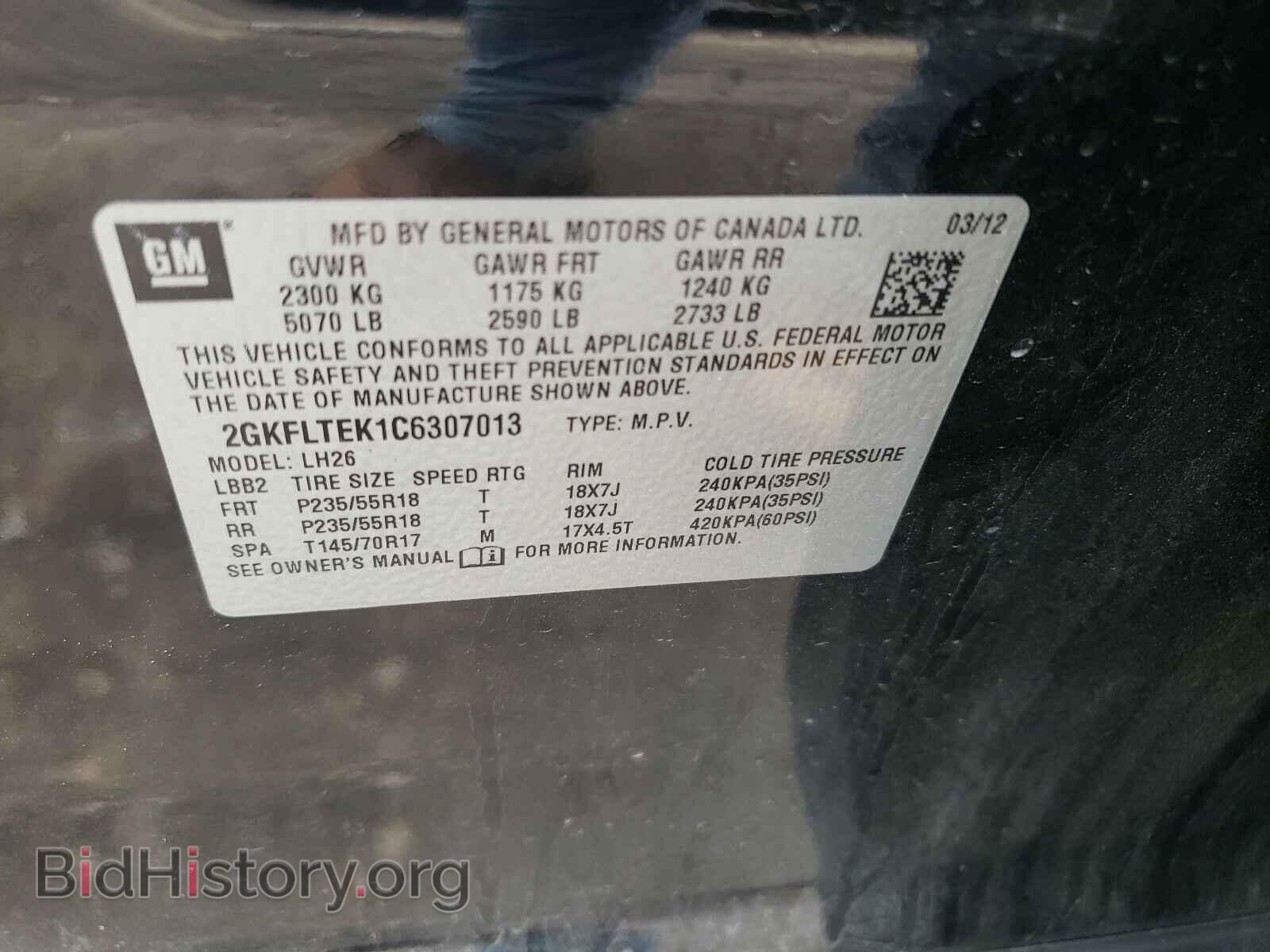 2012 GMC TERRAIN - VIN: 2GKFLTEK1C6307013 - Фото 10