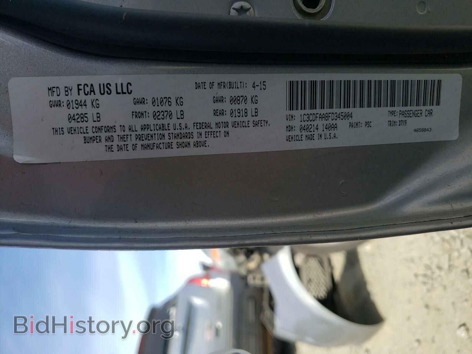 2015 DODGE DART - VIN: 1C3CDFAA8FD345004 - Photo 10
