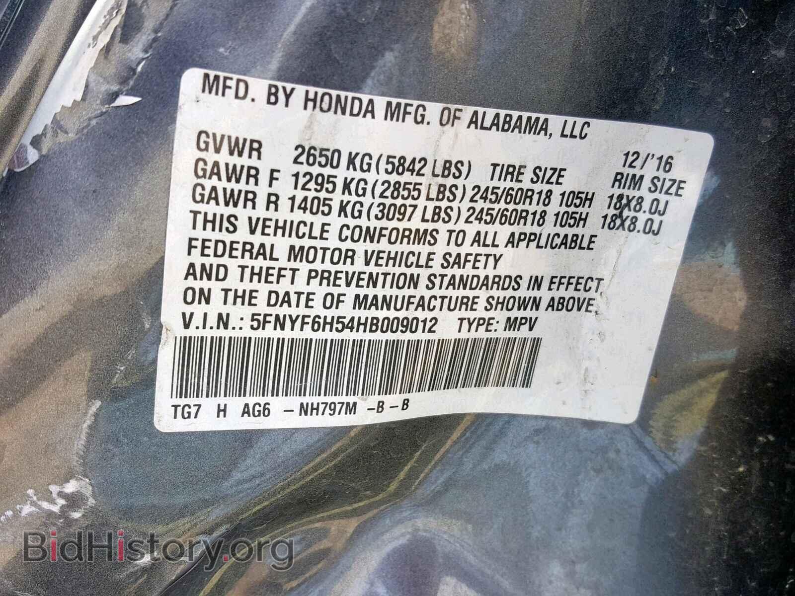 2017 HONDA PILOT EXL - VIN: 5FNYF6H54HB009012 - Фото 10