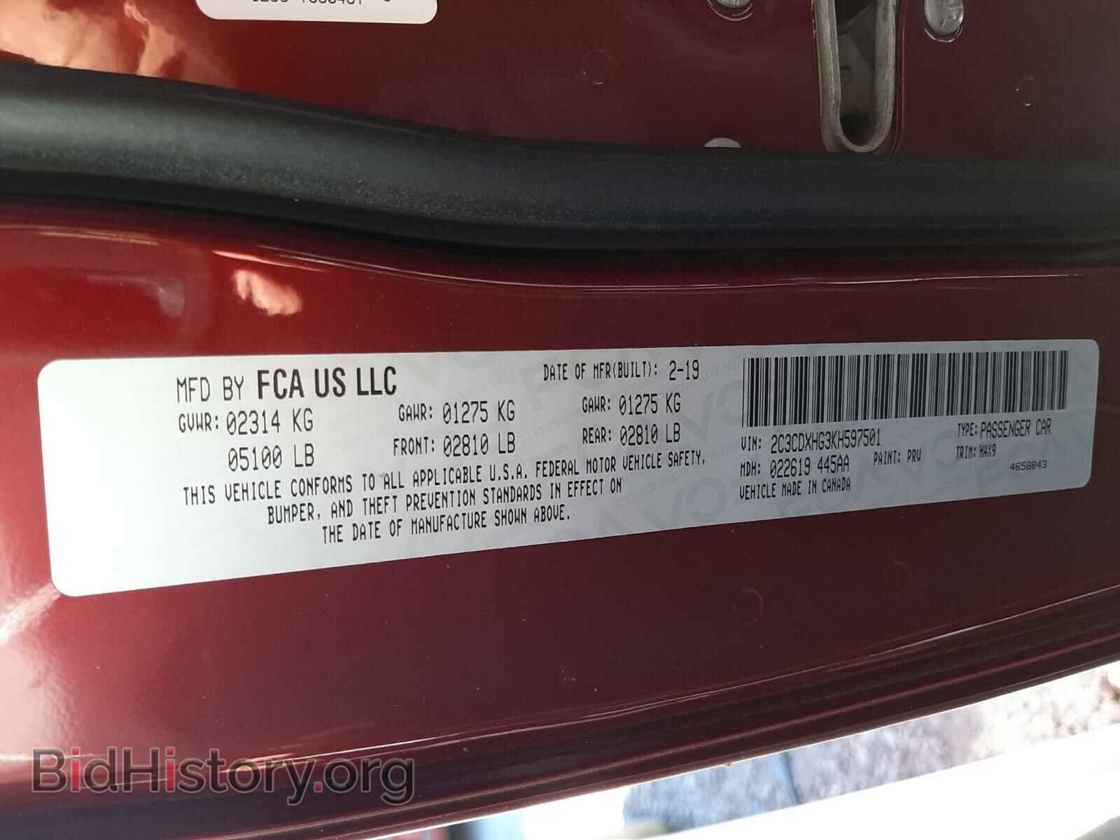 2019 DODGE CHARGER - VIN: 2C3CDXHG3KH597501 - Фото 10