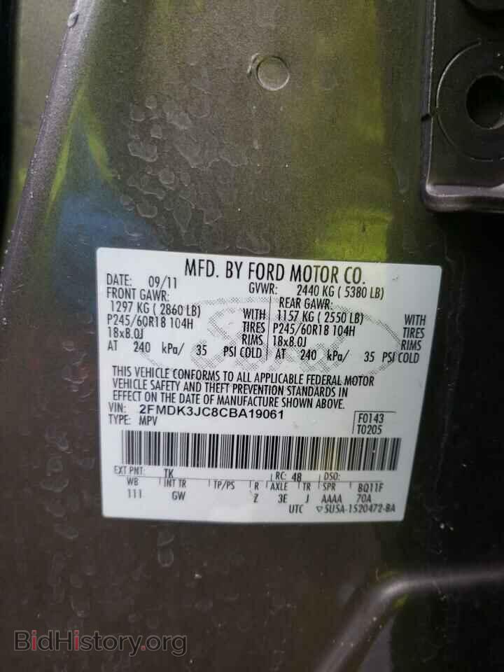 2012 Ford EDGE (VIN 2FMDK3JC8CBA19061) — photo 10 of 10