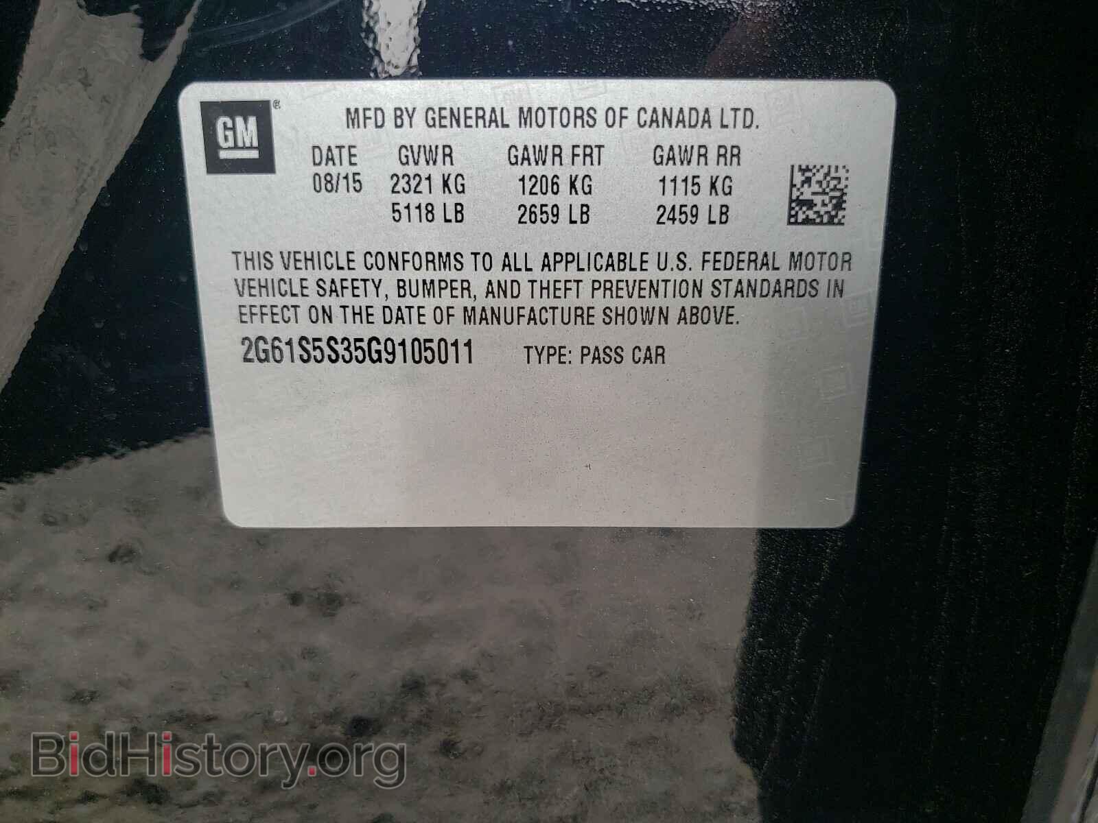 2016 CADILLAC XTS - VIN: 2G61S5S35G9105011 - Фото 10