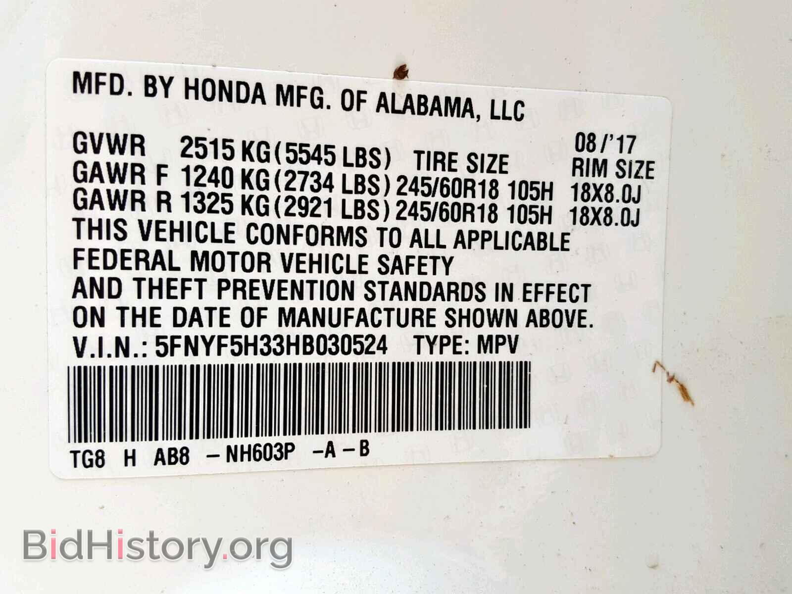 2017 HONDA PILOT EX - VIN: 5FNYF5H33HB030524 - Photo 10