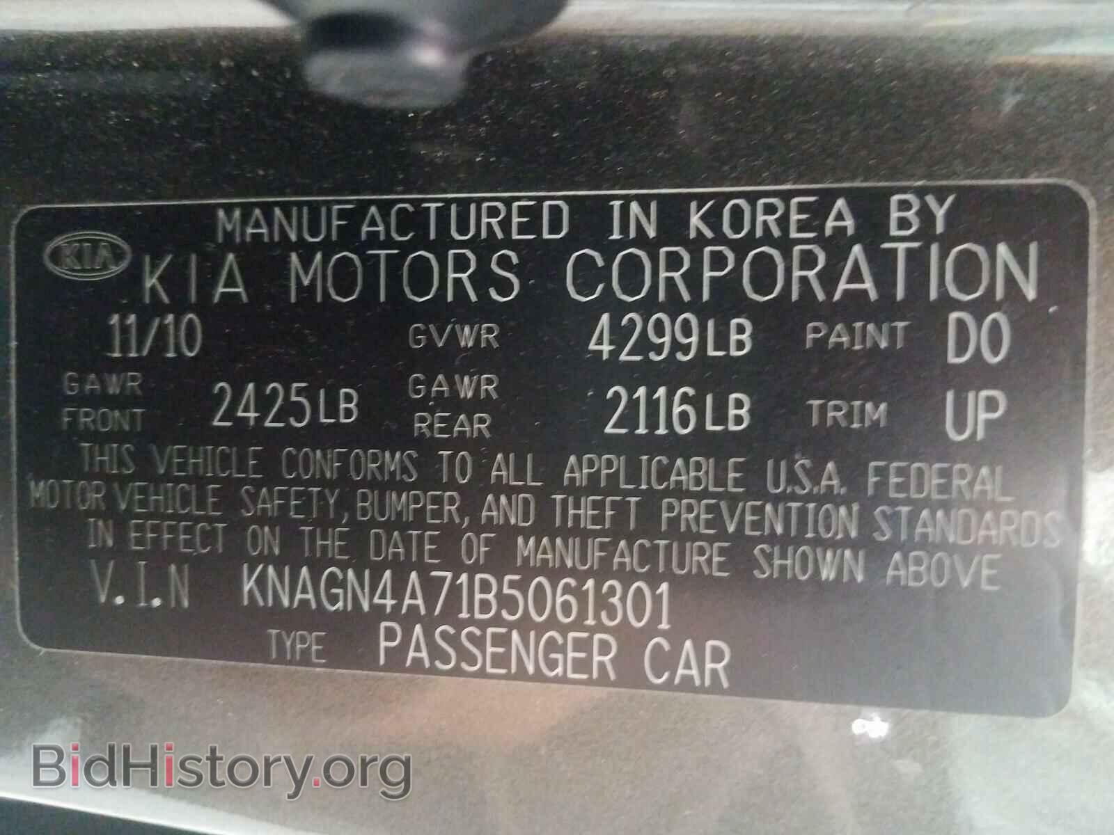2011 KIA OPTIMA - VIN: KNAGN4A71B5061301 - Фото 10