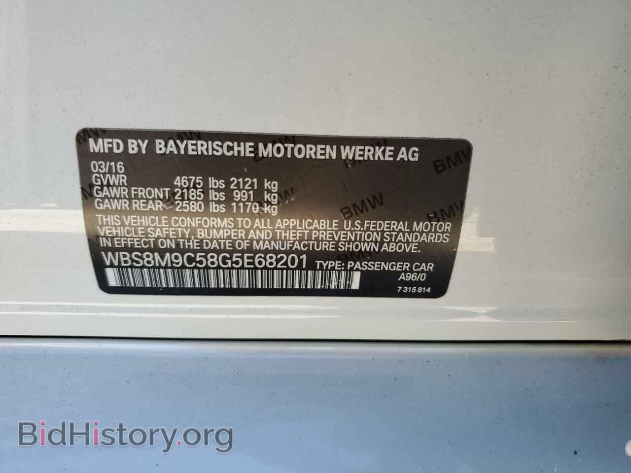 2016 BMW M3 - VIN: WBS8M9C58G5E68201 - Фото 12
