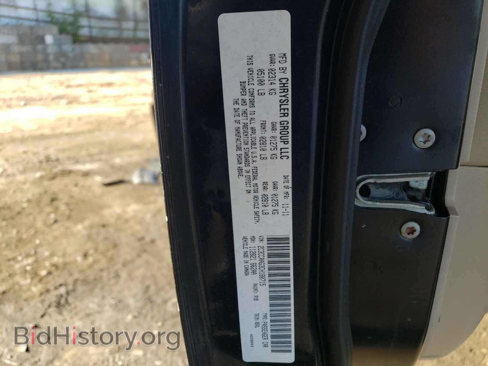2012 CHRYSLER 300 - VIN: 2C3CCAAG3CH180715 - Photo 10