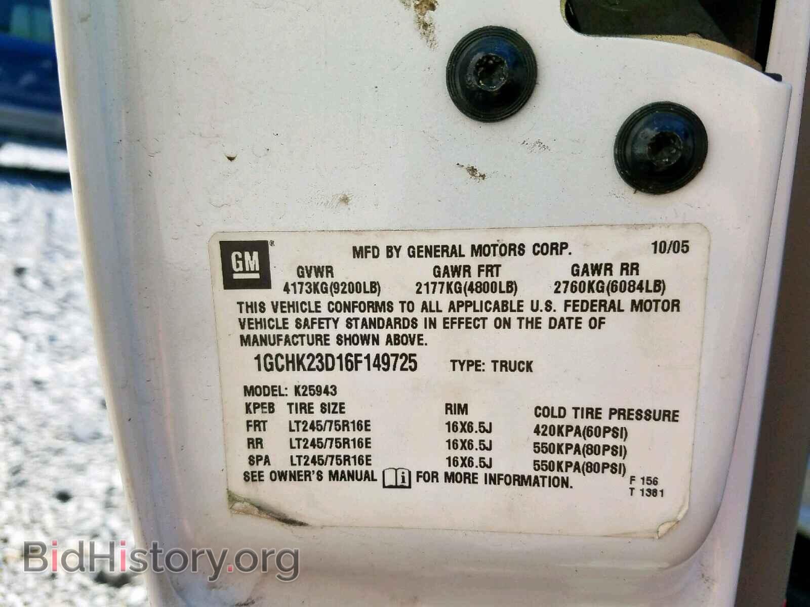 2006 CHEVROLET SILVERADO - VIN: 1GCHK23D16F149725 - Фото 10