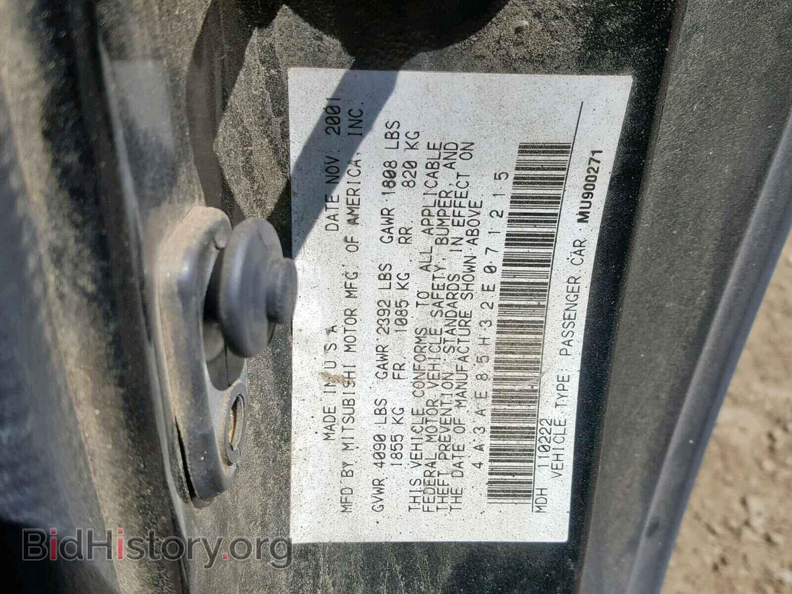 2002 MITSUBISHI ECLIPSE - VIN: 4A3AE85H32E071215 - Фото 10